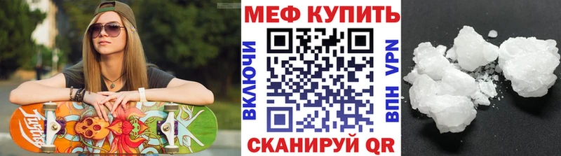 Купить Бошки Шишки  Альфа ПВП  Гашиш  Мефедрон  COCAIN  Вельск