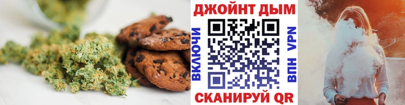 Купить где  Вельск  Печенье с ТГК конопля 