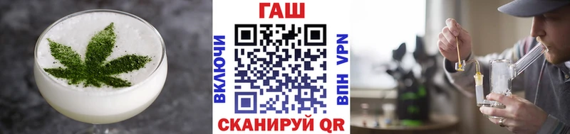 Печенье с ТГК конопля Вельск