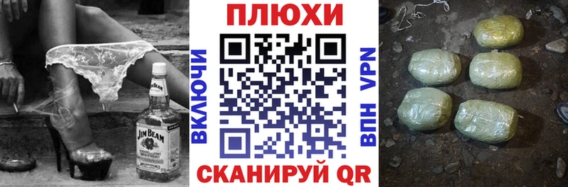 ГАШ гашик  Купить закладки  Вельск 