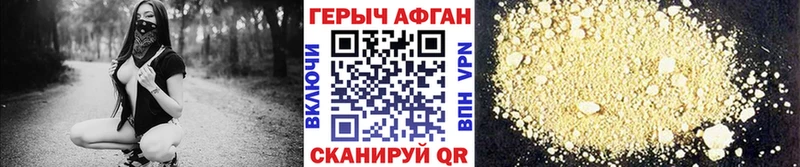 Купить закладки  Вельск  ГЕРОИН белый 