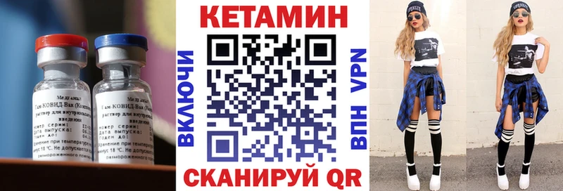 Купить где  Вельск  КЕТАМИН ketamine 
