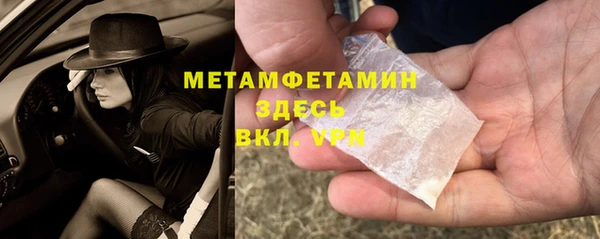 а пвп мука Инсар