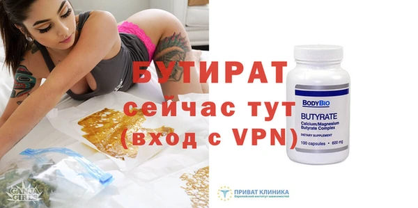 а пвп мука Инсар