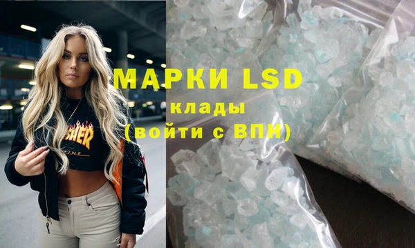 а пвп мука Инсар