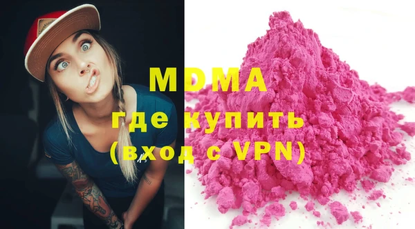 а пвп мука Инсар