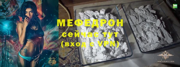 а пвп мука Инсар