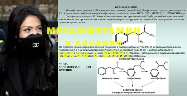 Альфа ПВП Иннополис
