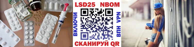 Лсд 25 экстази кислота  Купить где  Вельск 