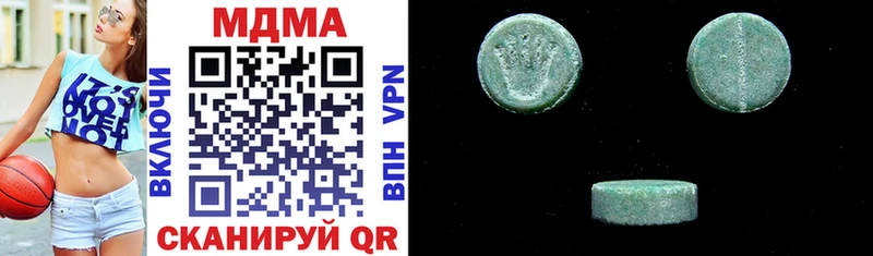 MDMA кристаллы  Купить закладки  Вельск 