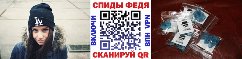 Купить закладки  Вельск  Метамфетамин винт 