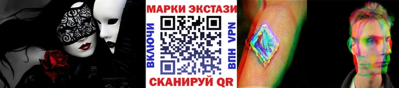 Купить где  Вельск  Наркотические марки 1,8мг 